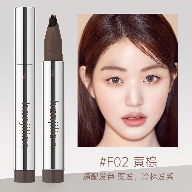 韩姬莲多叉眉笔防水防汗自然立体野生眉眼线笔一笔多用正品水眉女|undefined