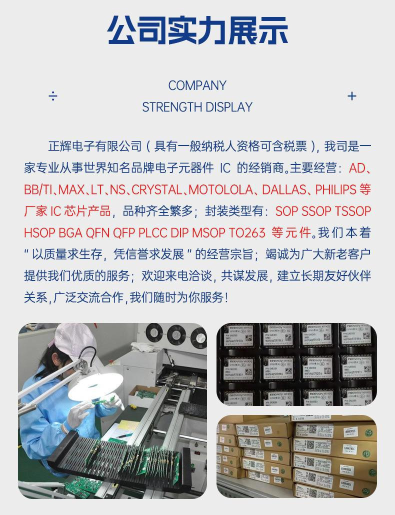 Brand new AL1265 SOP-8 with 1265 marking, electronic component chip, inquiries welcome