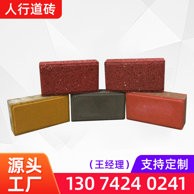 码头砖厂家销售 防滑耐磨码头砖 优质高压码头砖