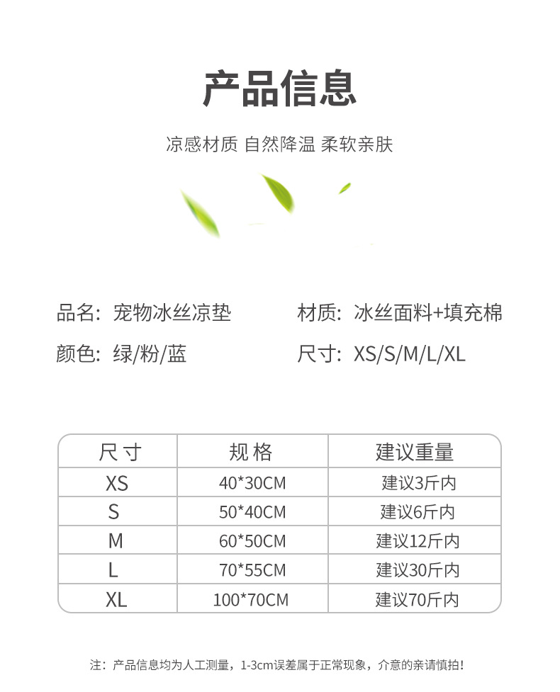 O1CN01seClS31peNUiXVazX_!!2209