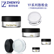 ��Ҏ���۷ۺ�30g���y�ۺ�5gɢ�۹�ɢ15gɢ�۹ގ��ۓ�3g��25g�F؛