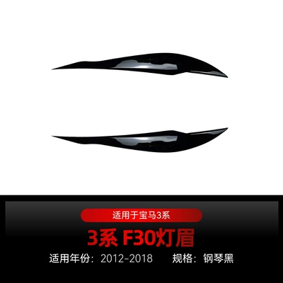 Big Surrounded – Rear Wing Modification - f30-light-eyebrow-piano-black-2012-2018