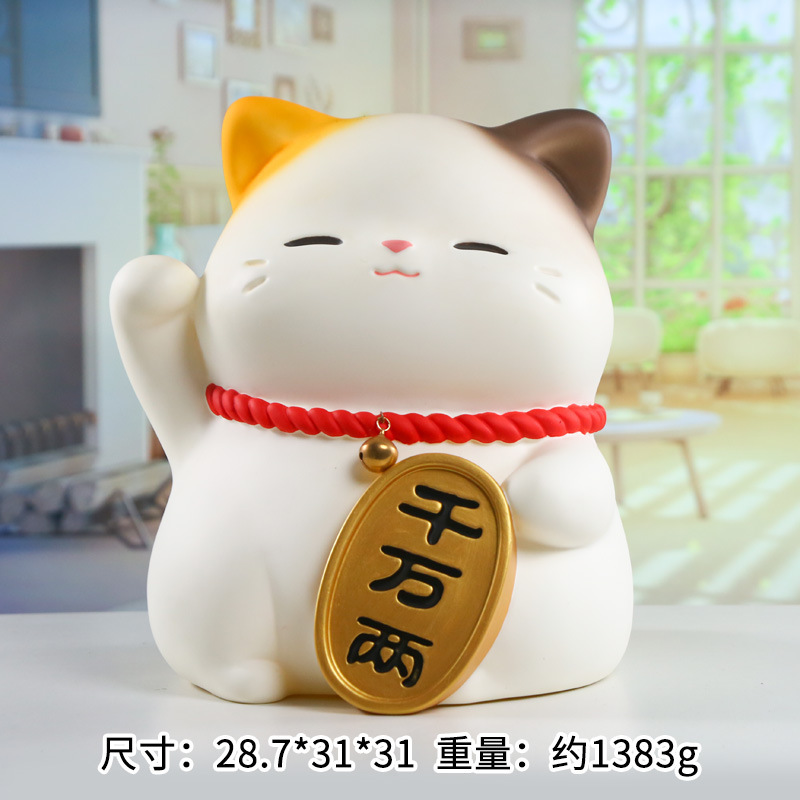 福瑞猫猫大号摆件卡通可爱招财猫桌面摆件萌趣创意设计存钱罐批发|undefined