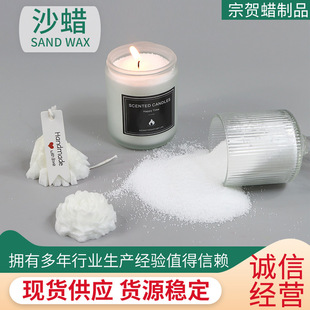 ���Nֱ�ISandy waxֲ�����Ϟ��޹��ɫɳϞɳ��ϞDIY��ˮ����Ϟ