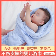 婴儿浴巾家用宝宝儿超软比吸水盖被不毛儿童厚包被工厂一件批发