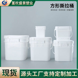 ��ը�}Ͱ5L���������ݷ۰��bͰ2.5����؈�Z����Ͱ10�����Ϸ�Ͱ