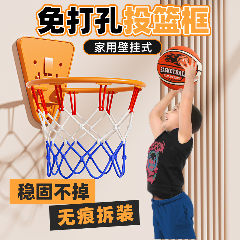No-Drill Basketball Hoop for Home Indoor Use, Silent Wall-Mounted Basketball Stand for Children