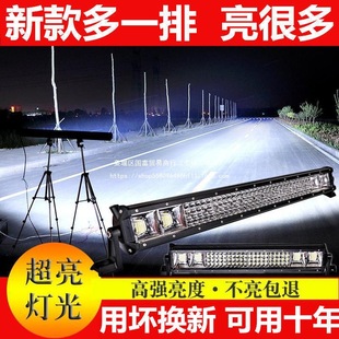 Four-Row Car Led Strip Spotlight 12V 24V Truck Bar Light Strong Light Super Bright Roof Grille Modification Light Universal