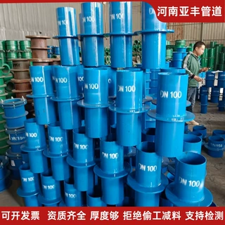 DN300大口径刚性防水套管 厂房管网穿墙预埋钢制防水套管