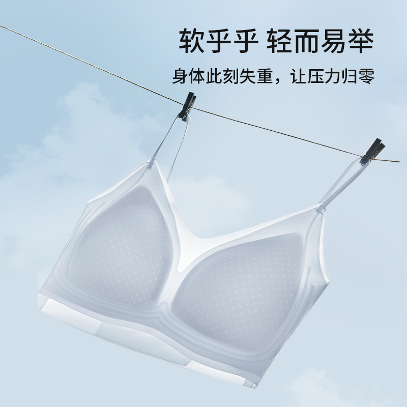 Super delgada ventilación de hielo fija taza cinturón de belleza cojín de pecho ropa interior sin marcas de mujer chaleco delgado acondicionamiento físico cinturón de hombro delgado bra
