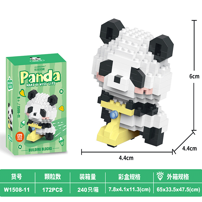 Panda lindo China QMeng bloques de bloques de muñecas para niños y niñas manos puzzle puzzle puzzle juguetes de ensamblaje regalos al por mayor image 16