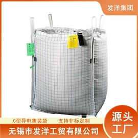 塑料编织袋;集装袋;其他塑料薄膜