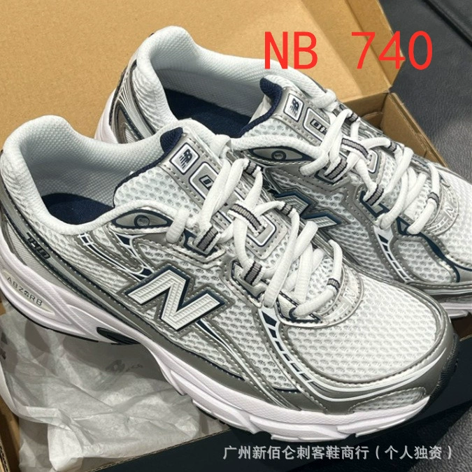 New Balance универсальные спортивные кроссовки, обувь для мужчин и женщин, для бега