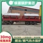 河南冷凝式热水真空锅炉