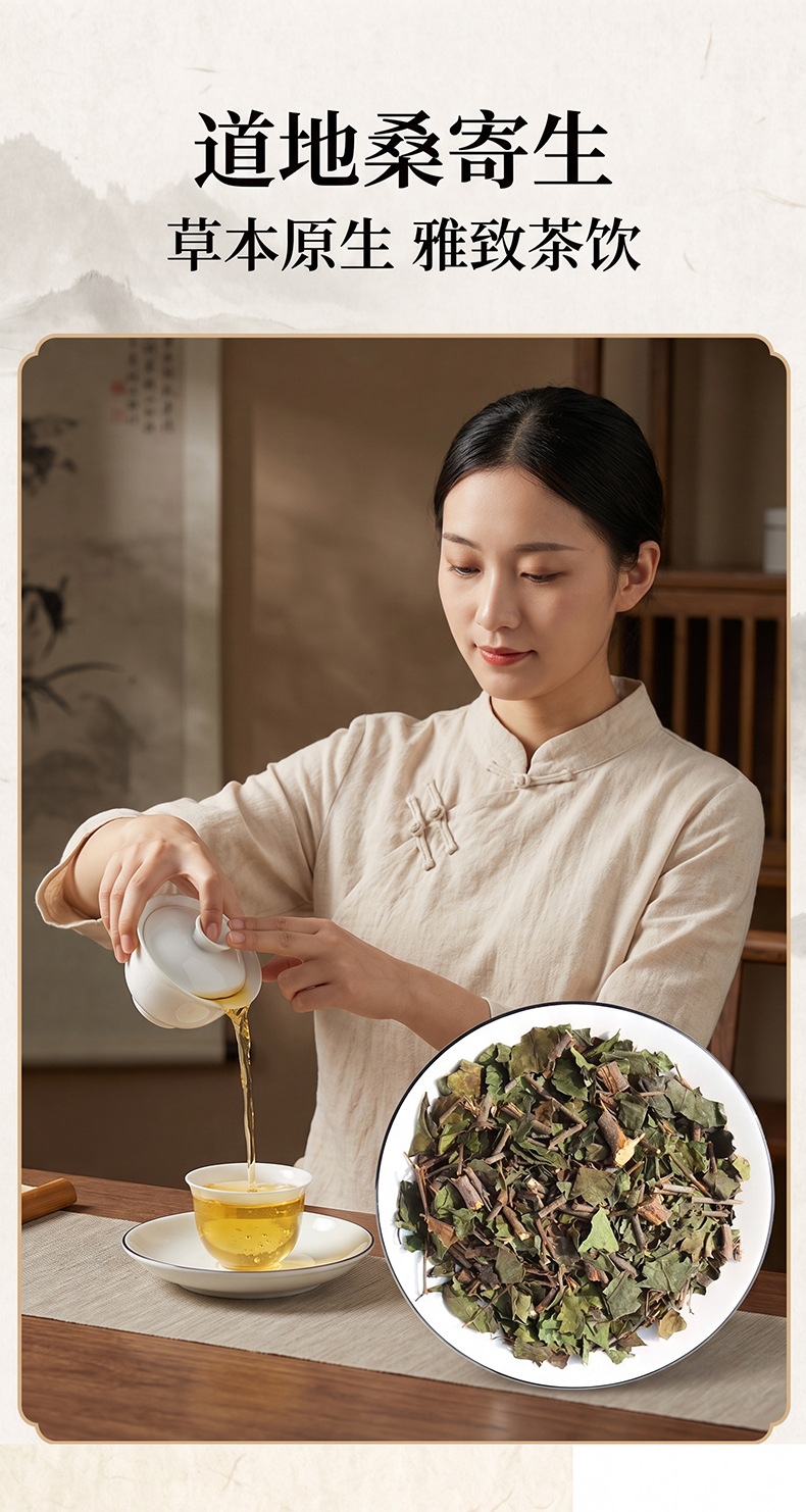 Dried Mulberry Mistletoe Sang Ji Sheng Cut Segments Natural Sun Dried Herb for Decoction and Tea 500g overview