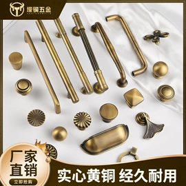 家具拉手;机械门锁;拉手