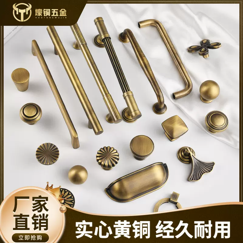 壕铜黄古铜色门衣橱门把手中古风孔子抽屉拉手法式轻奢做旧门拉手