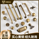 壕铜黄古铜色门衣橱门把手中古风孔子抽屉拉手法式轻奢做旧门拉手