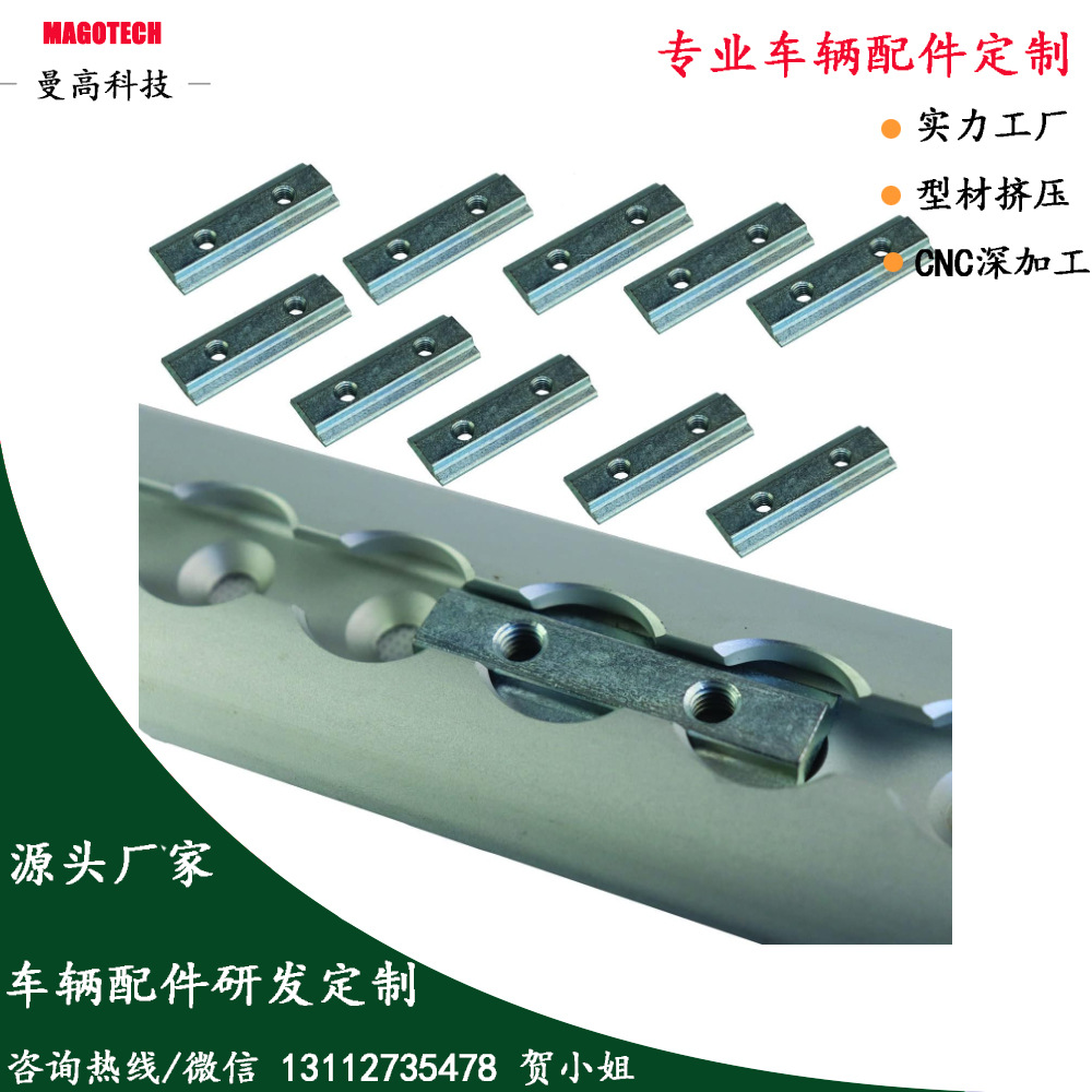 L-track-226.jpg