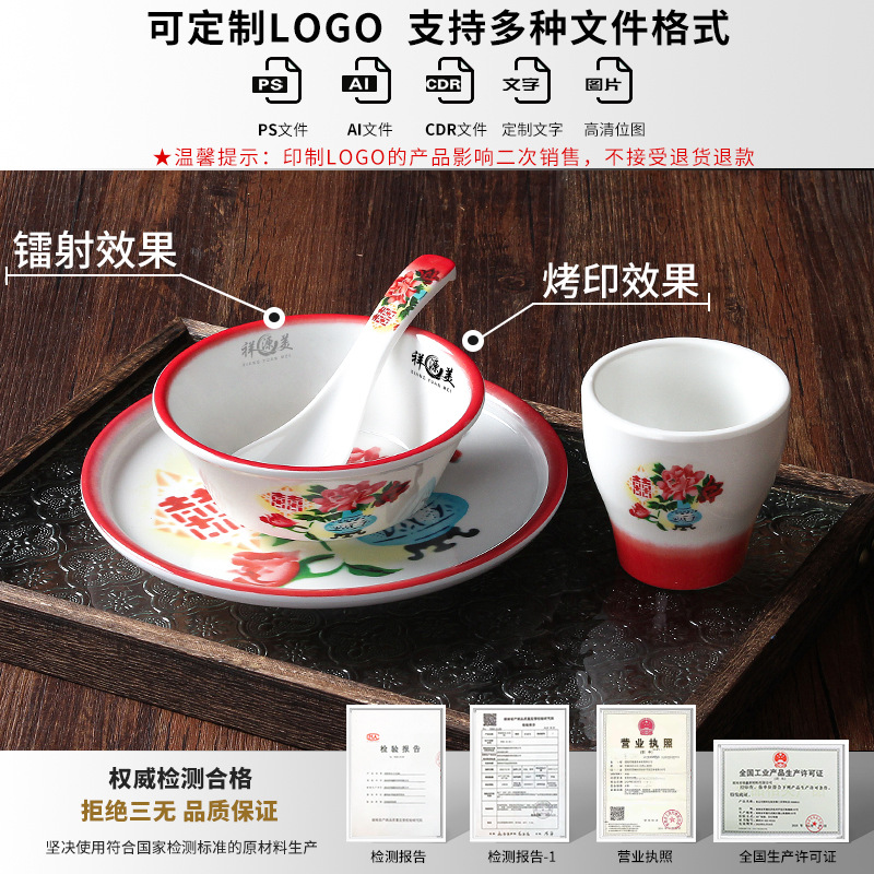 Xiangyuan melamina cubiertos tazones comerciales de mesa de cuatro piezas de porcelana restaurantes hotpot tienda de platos y tazas de platos