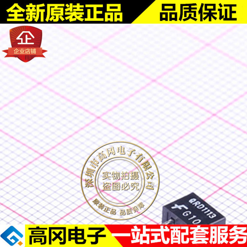 QRD1113 插件 ON 安森美 光学传感器