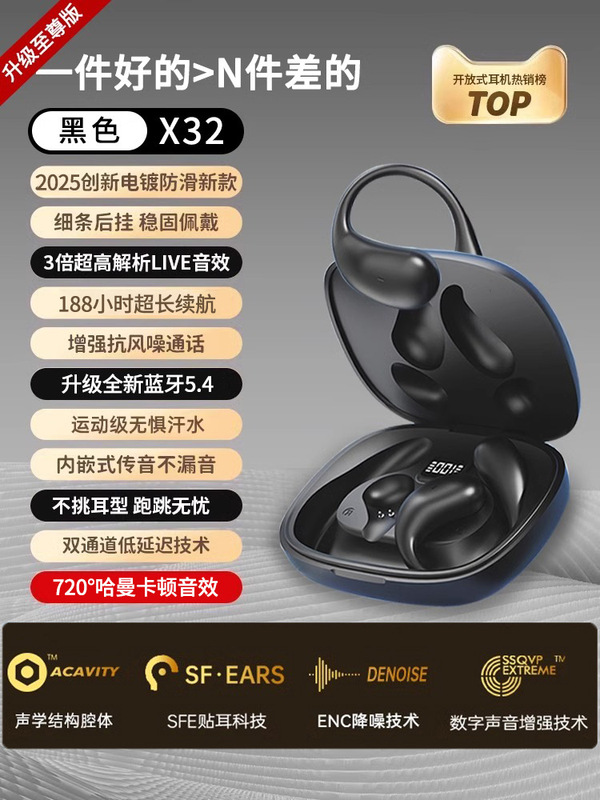Bluetooth ヘッドセット耳掛け式空気骨伝導オープン非インイヤー真のワイヤレスランニングスポーツ長いバッテリー寿命 2025 新モデル|undefined