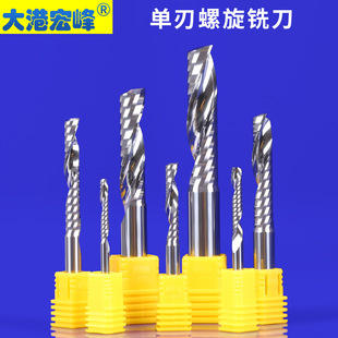 2A polished 3.175 tungsten steel polished single-edged spiral milling cutter acrylic PVC Burr-free CNC engraving tool