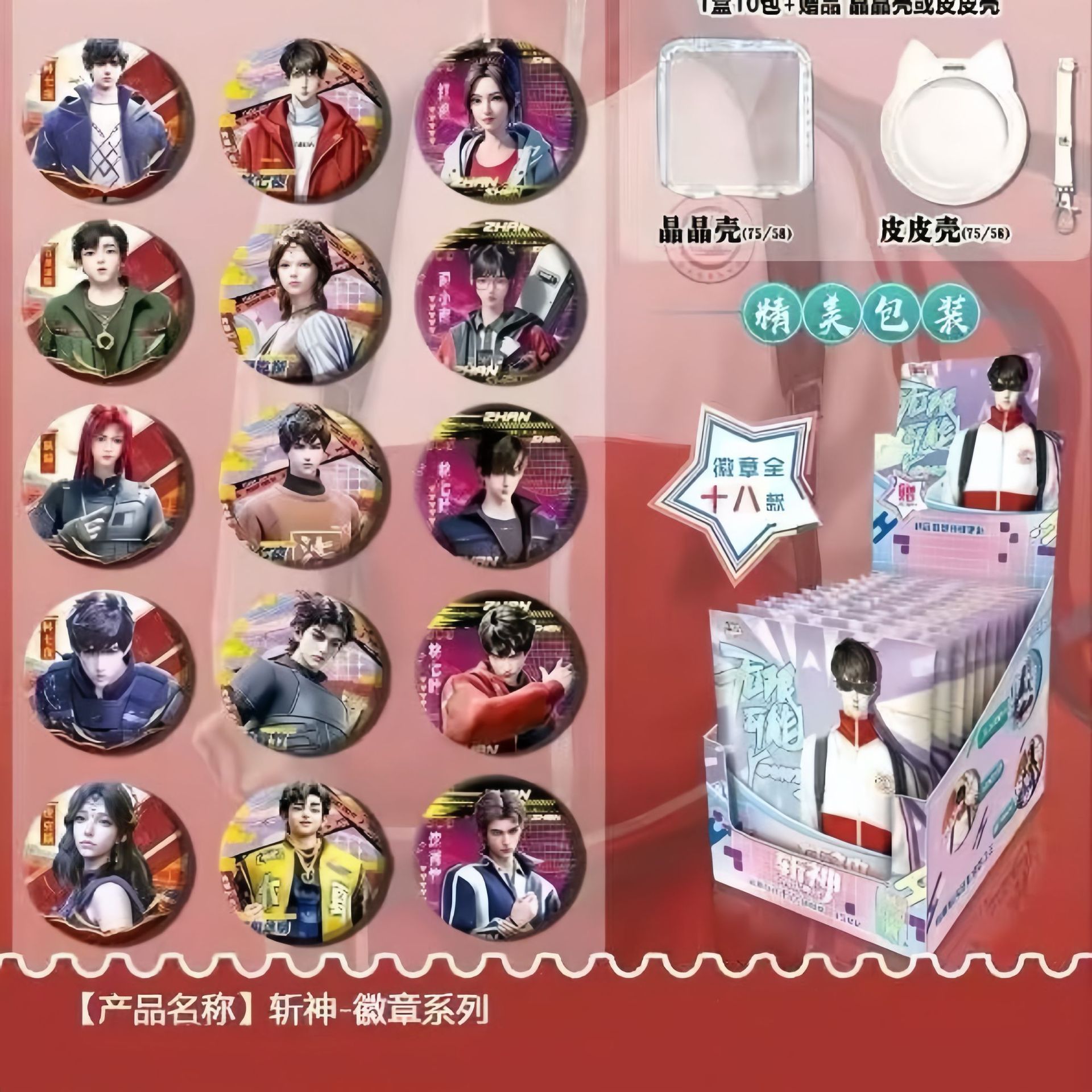 아레스 블라인드 드로우 바지(쉘 포함) (10팩/박스)