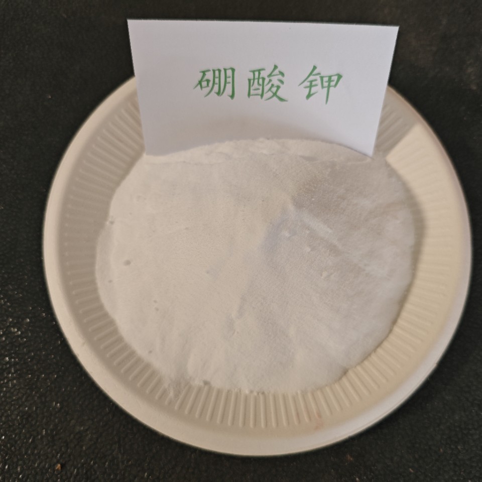 批发 包邮 发售 硼酸钾  五硼酸钾 软水剂 一件包邮试样