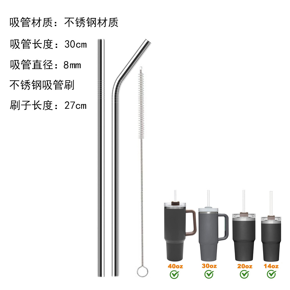 Stanley Straw Set Stanley Auto Cup General Hydro Series Straw Cover Sealing Ring Cloud Cap image 17