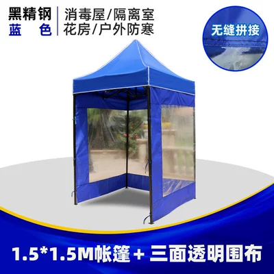 Temporary Isolation Tent Single-person Çadırlar - 1515-blue-tent-3-transparent-cloth-not-matched-to-this-item