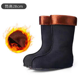 雨鞋内胆棉套冬季加厚男士女加绒雨靴内胆棉套男防寒加厚保暖袜套