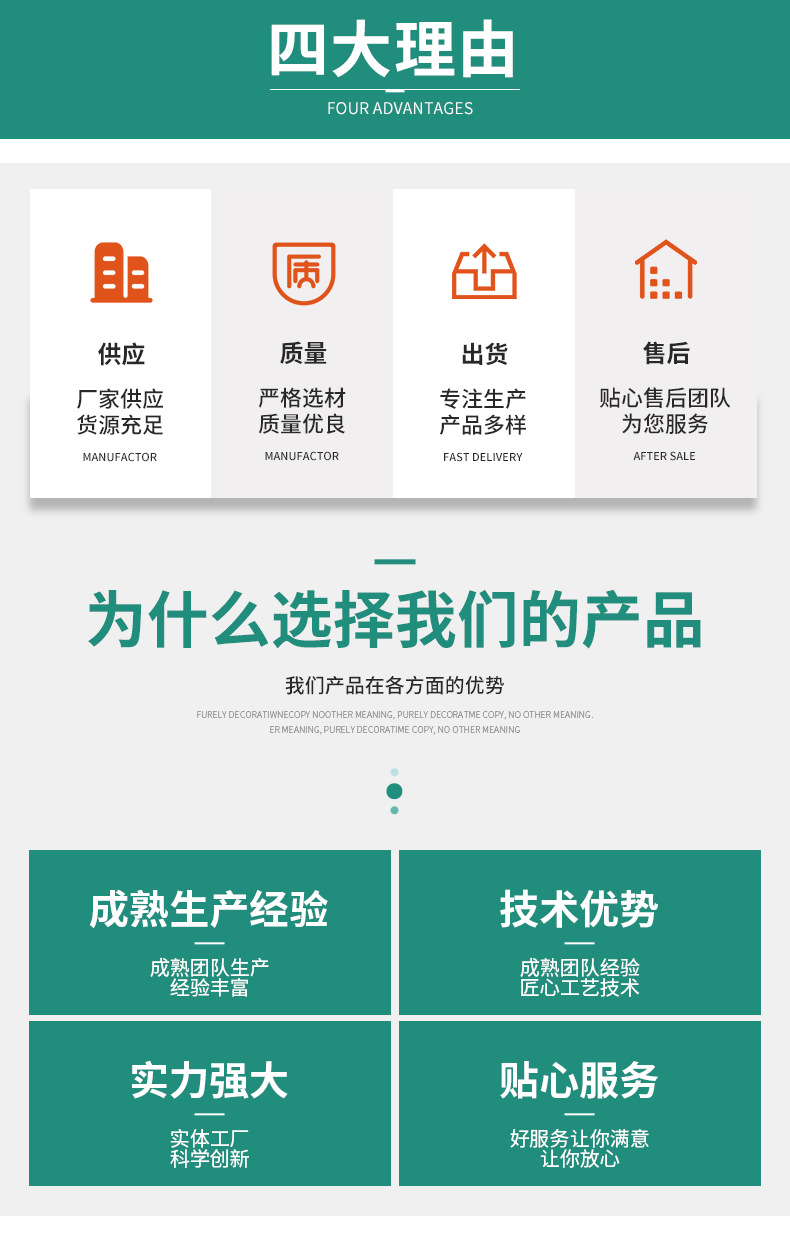 久益详情_03.png