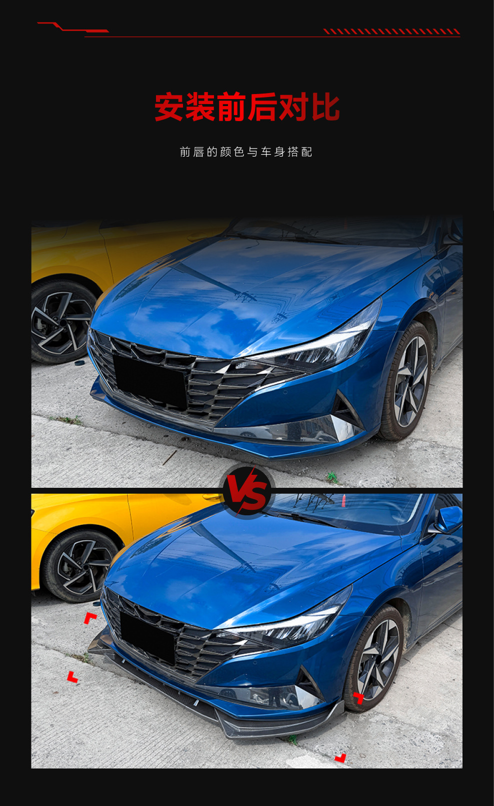 Suitable for 2021-2023 Hyundai Elantra MK7 Standard Version Front Lip Spoiler Small Bodykit Cross-Border Modification