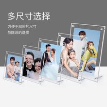 亚克力相框摆台A4授权牌78寸证书奖状A3台卡海报展示牌直发工厂