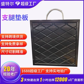 UHMWPE板;工农业塑料;PE塑料板