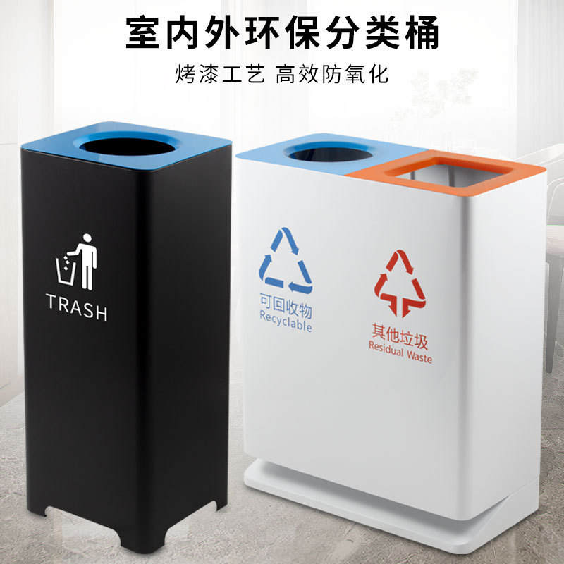 Bote de basura al aire libre Hotel centro comercial ascensor vestíbulo de entrada clasificación vertical caja de fruta de gama alta LOGO comercial Cubo de extinción de humo