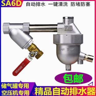 �����͚�ӷ�ˮ�y�����ˮ�ySA6D��p�ă���޿Չ��C�Ԅ���ˮ��
