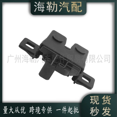 Suitable for Land Rover Range Rover Rr13Rs14 Front Hood Lock (with Sensor) Lr125366 Lr173841
