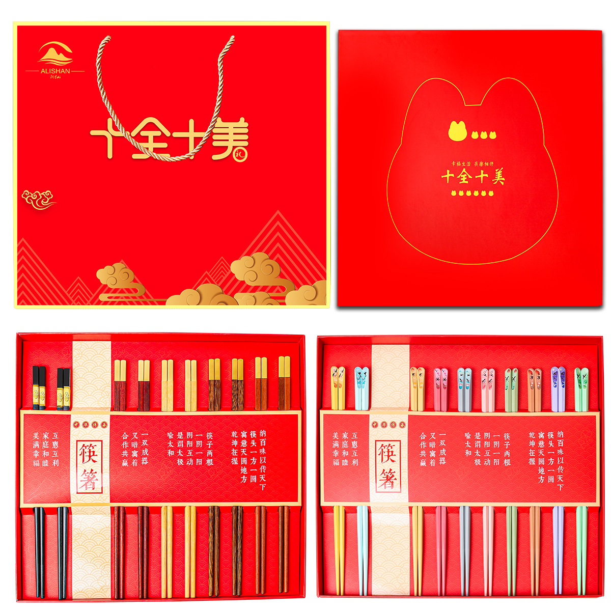 Nueva moda nacional dragón año apertura palillos rojos inauguración caja de regalo publicidad traje de regalo traje perfecto