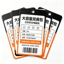 拼版印刷包箱包皮包书包背包吊牌纸卡隔天出货服装吊牌定制彩色