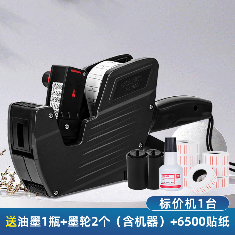 인기 패키지: 가격표 기계 + 원래 가격표 용지 6500장 + 잉크 1개 + 잉크 휠 총 2개