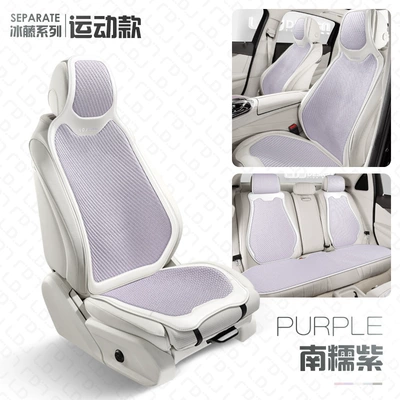 universal half saddle cushion breathable – Universal seat cover - ice-rattan-nannuo-purple-sports-medium