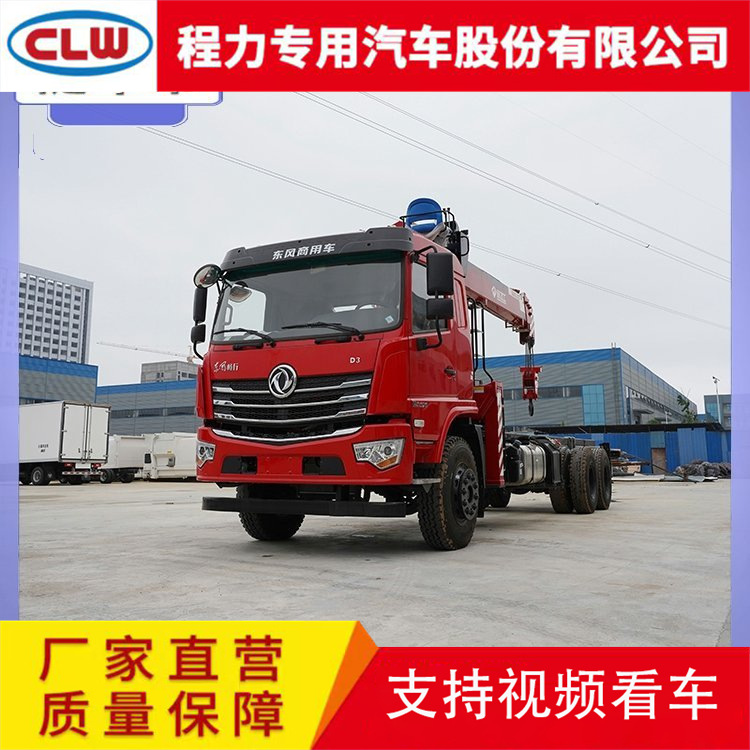 新款东风畅行D3L后双桥12吨随车吊 工程货箱8.5米 遥控中控一体式