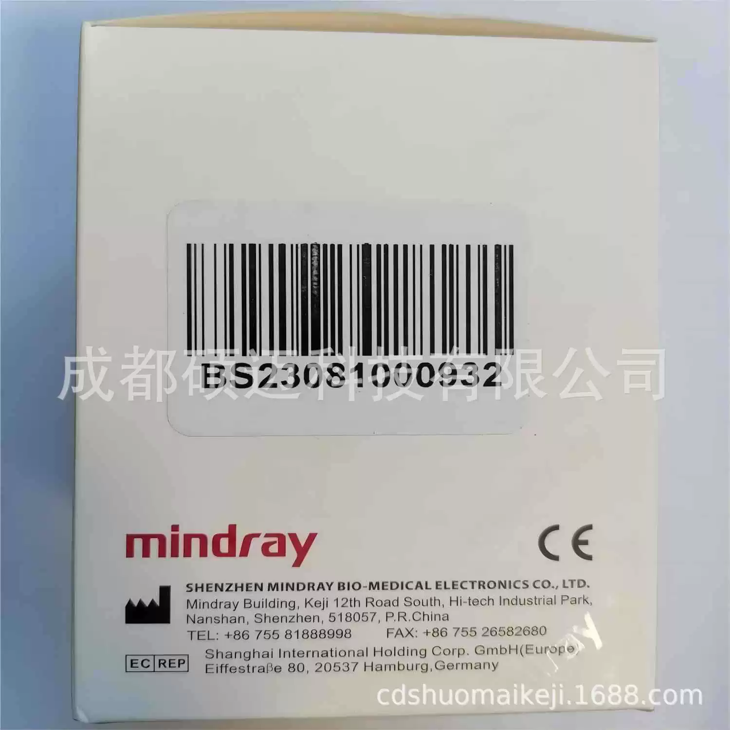 Биохимическая медицинская лампа Mai Rui Biochemical Light 20W Light Source Light (FRU) Аксессуары для обслуживания биохимических приборов Mai Rui