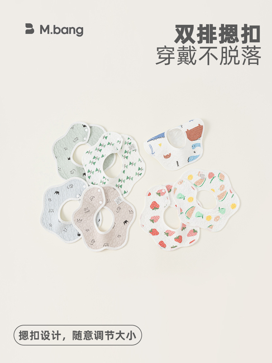 Babycity Toalla de saliva para niños Babero de pétalos de bebé Babero impermeable para recién nacidos PS24019