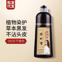Jiang Xiaocai hair dye, plant-based bubble hair dye that does not harm hair, lazy people can dye their hair at home without bleaching, plant-based bubble hair dye