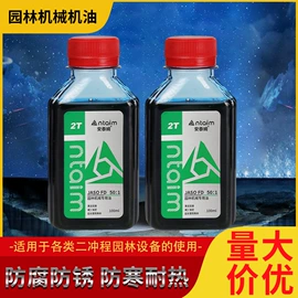 液压油;柴油机油;汽油机油