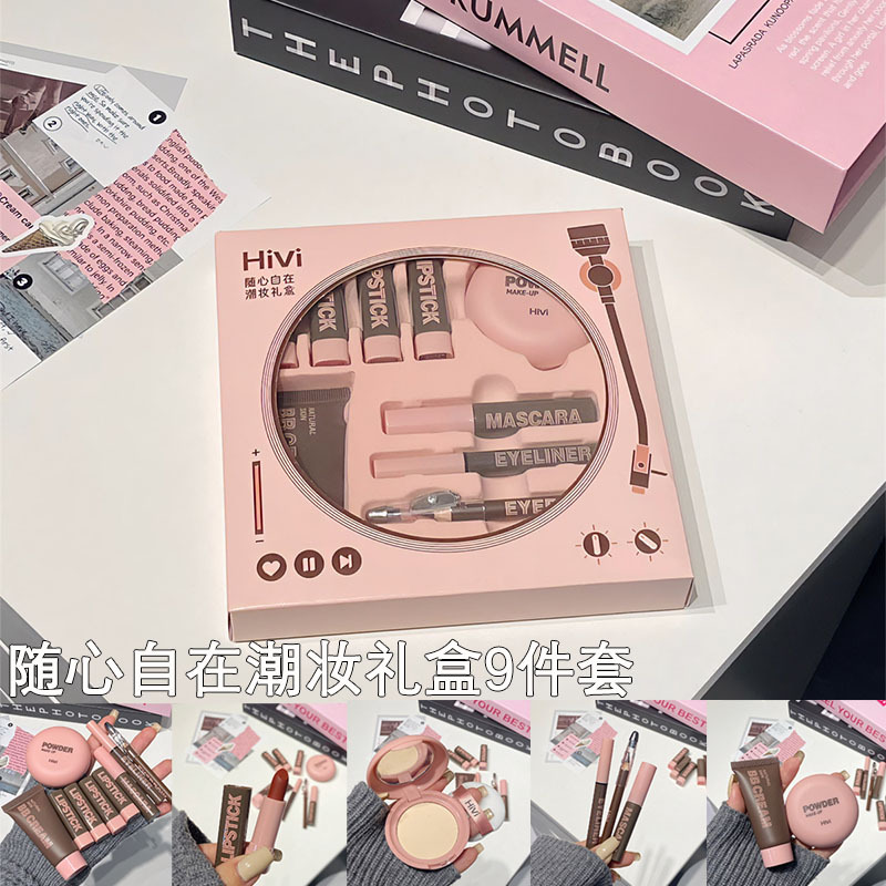 접시 놀이 선물 상자 (9 피스 세트)