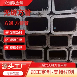 不锈钢板;镀锌管;钻采设备